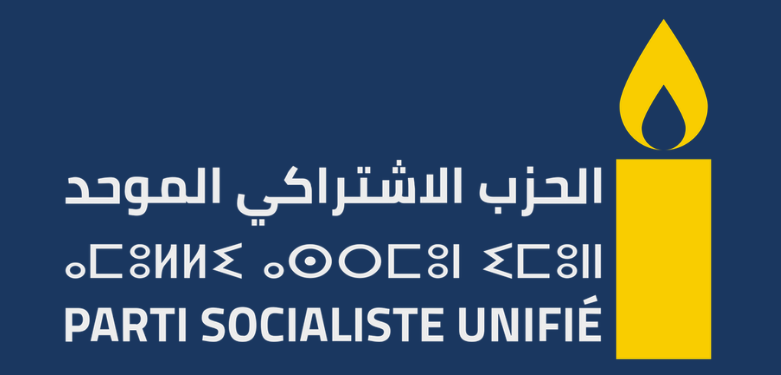 شعار الحزب
